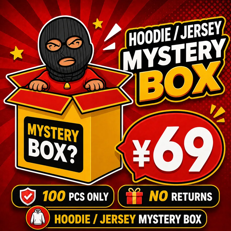 Hoodie/Jersey Mystery Box
