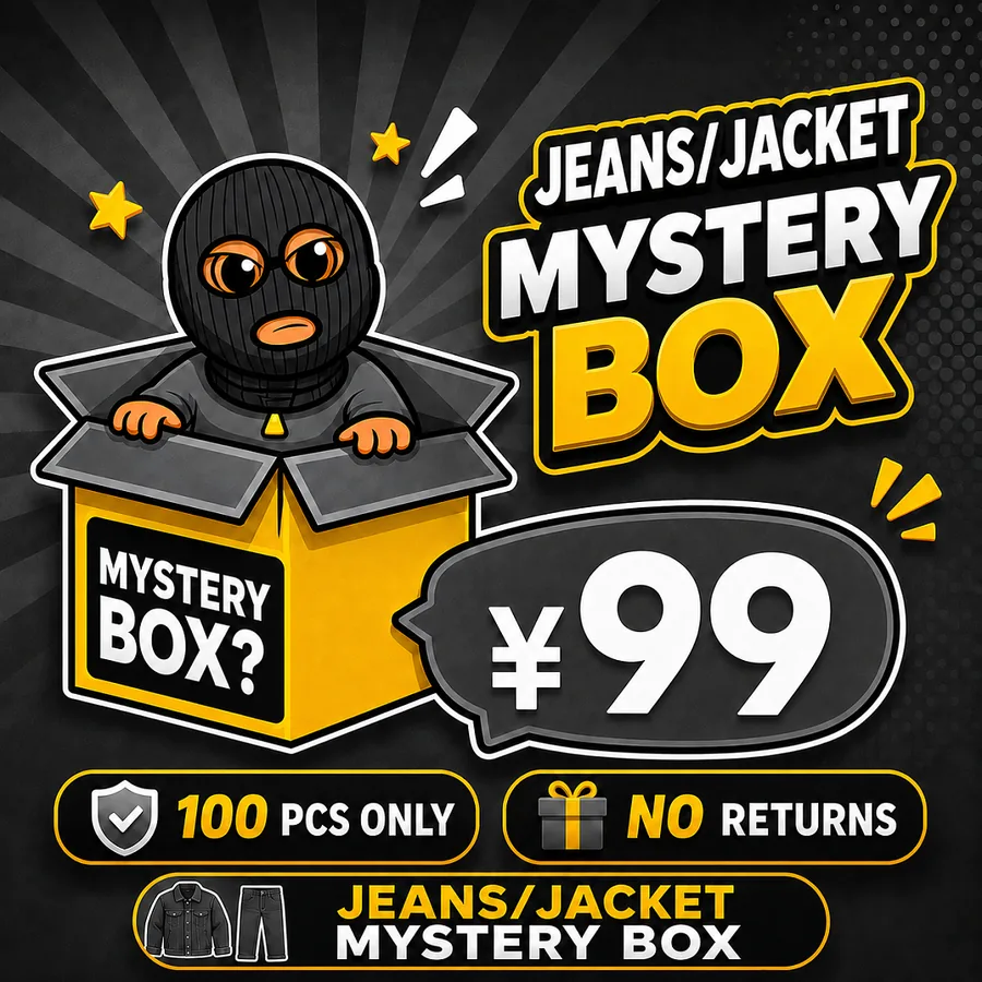 Jeans/Jacket Mystery Box