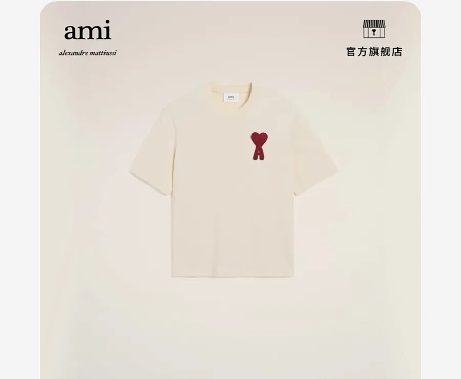 AMI Paris Ami de Coeur Badge Tee