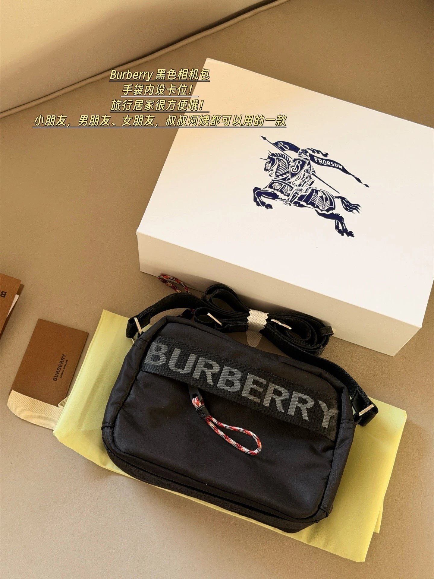 Burberry Nylon Canvas Camera Bag