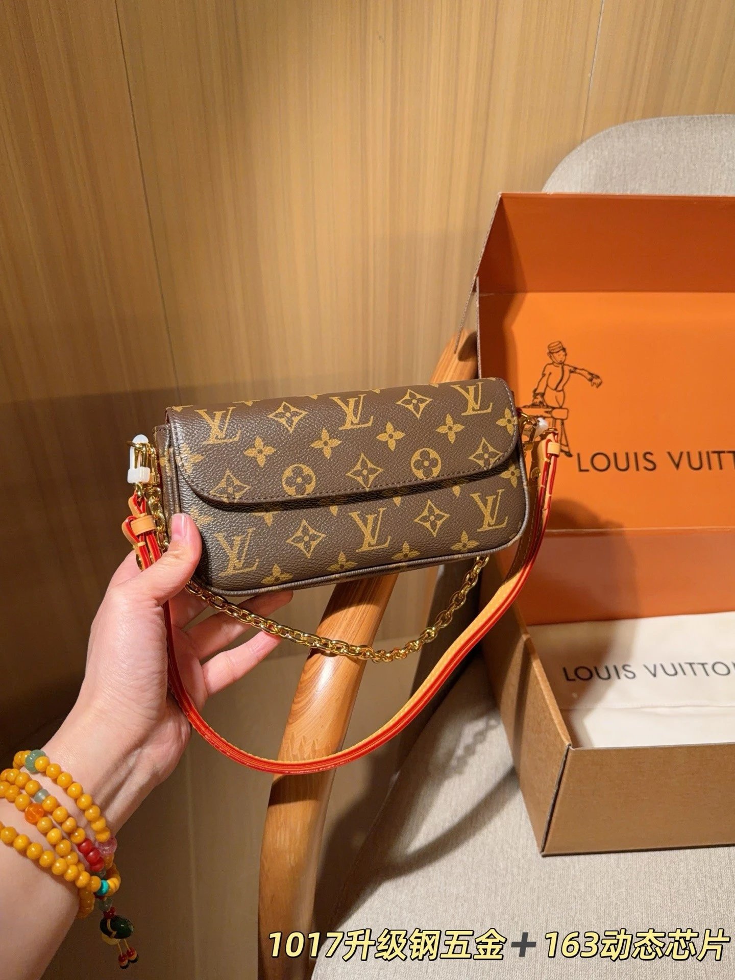 Ivy Baguette Chain Shoulder Bag