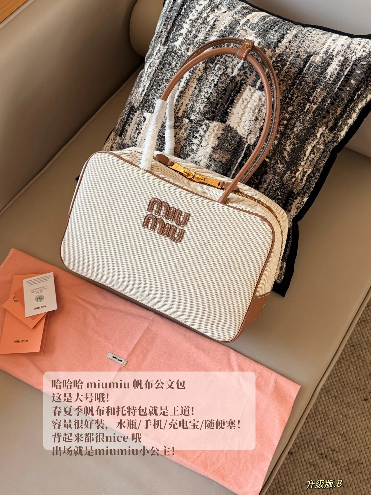 Canvas Bowling Briefcase Tote Bag
