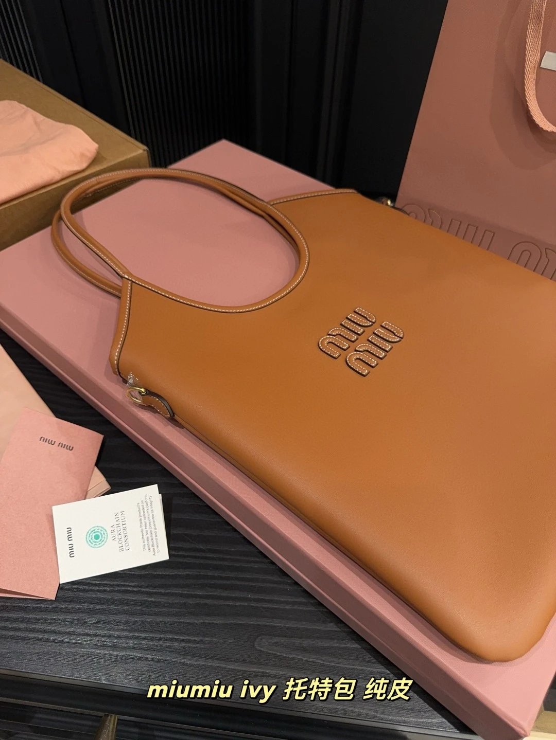 Miu Miu Ivy Leather Tote Bag