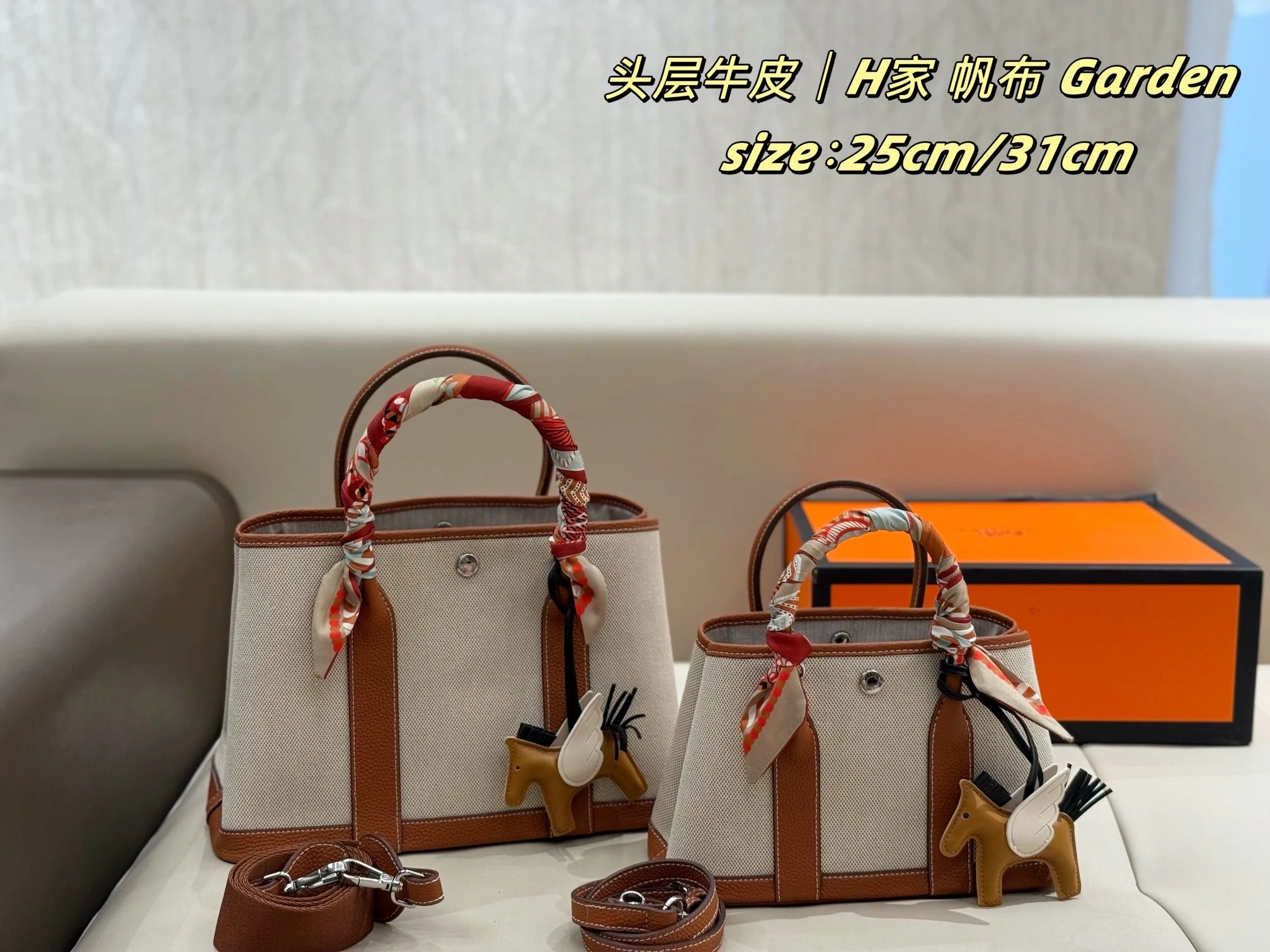 Hermes Mini Garden Party Canvas and Leather Tote