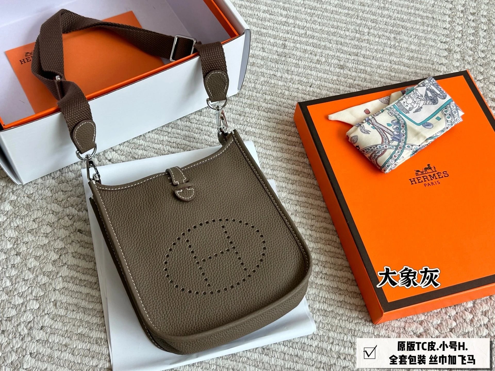 Hermes Mini Evelyne Leather Crossbody Bag