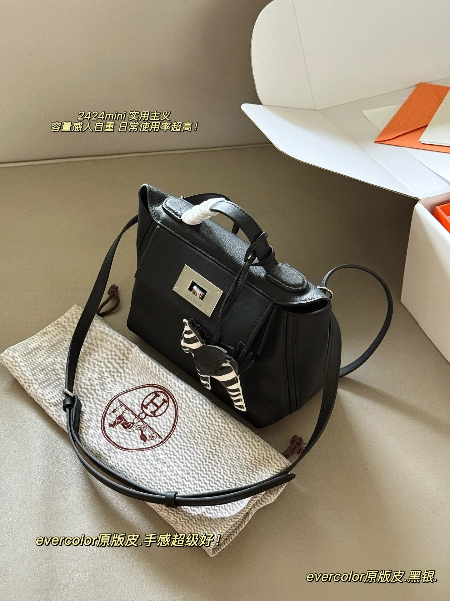 Hermes 24/24 Leather Shoulder Bag