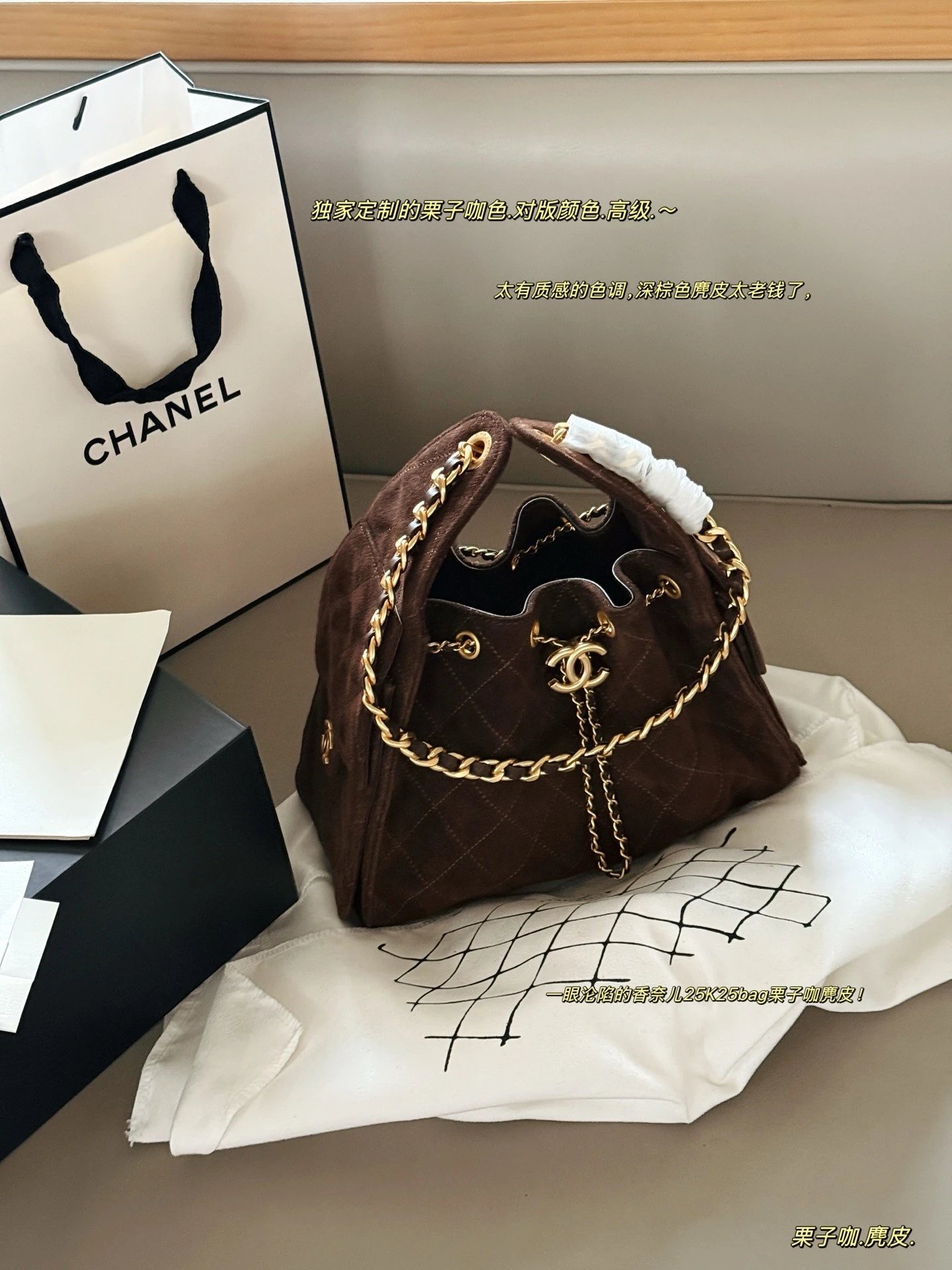 Chanel 25C Suede Hobo Tote Bag