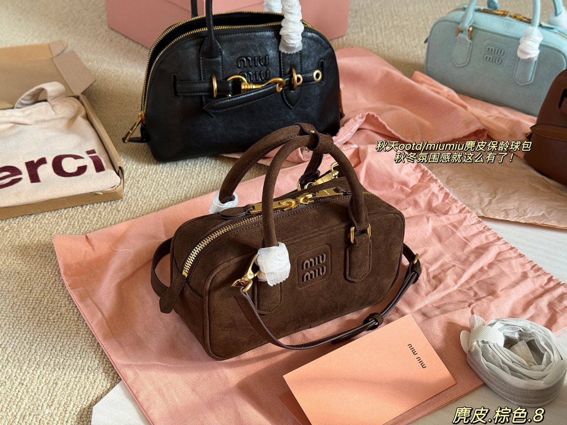 Miu Miu Suede Bowling Pillow Bag