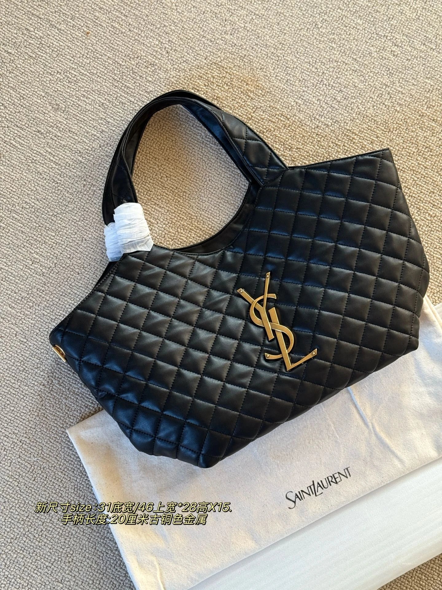 Saint Laurent Small Tote Shopping Bag