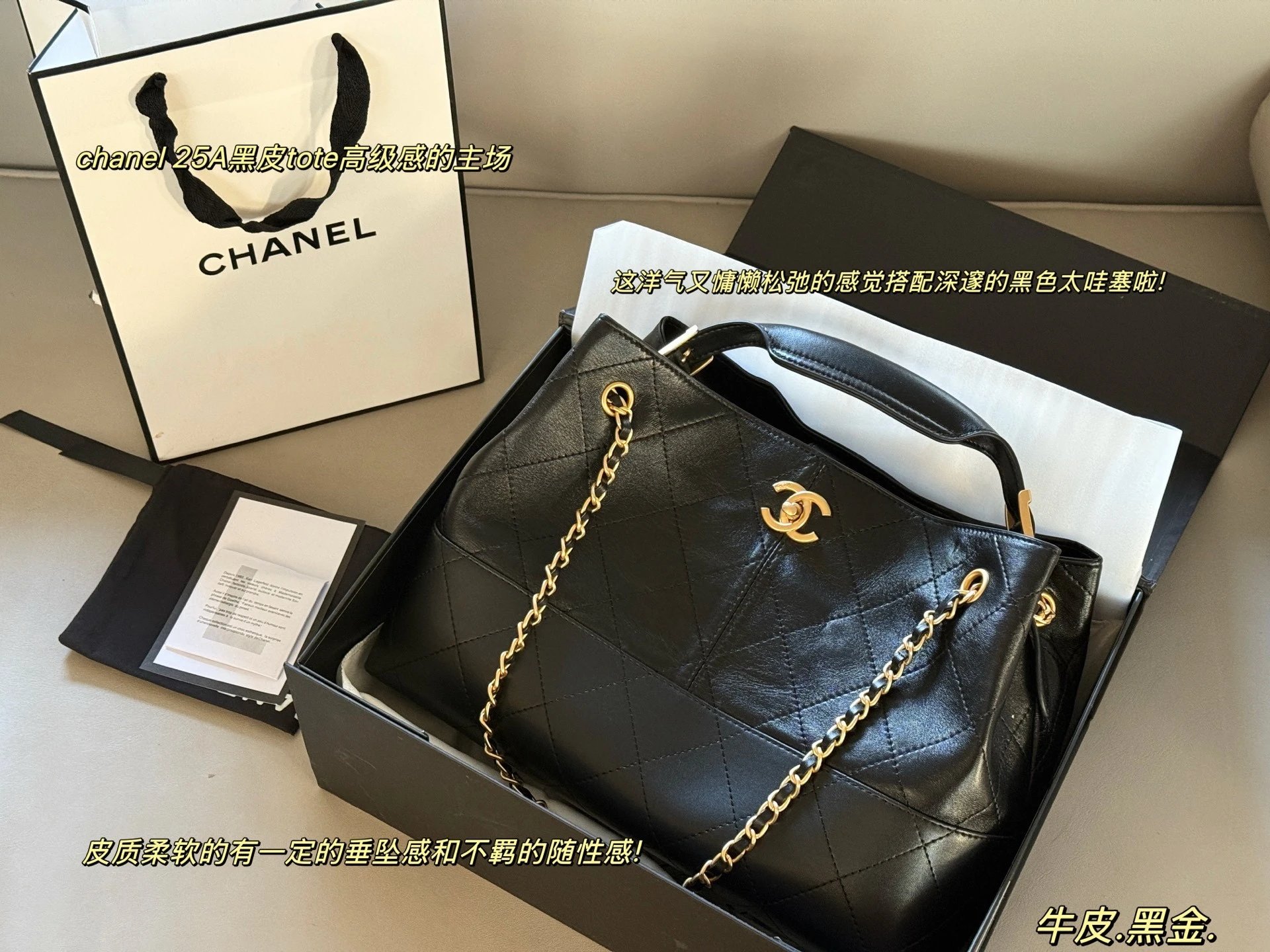 Chanel 25A Leather Tote Bag
