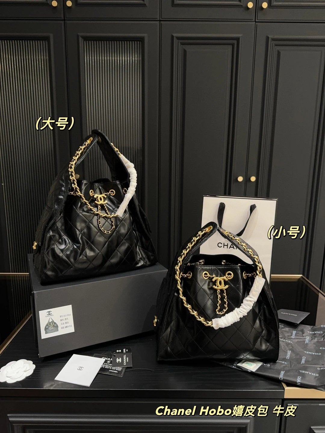 Chanel Leather Hobo Tote Bag