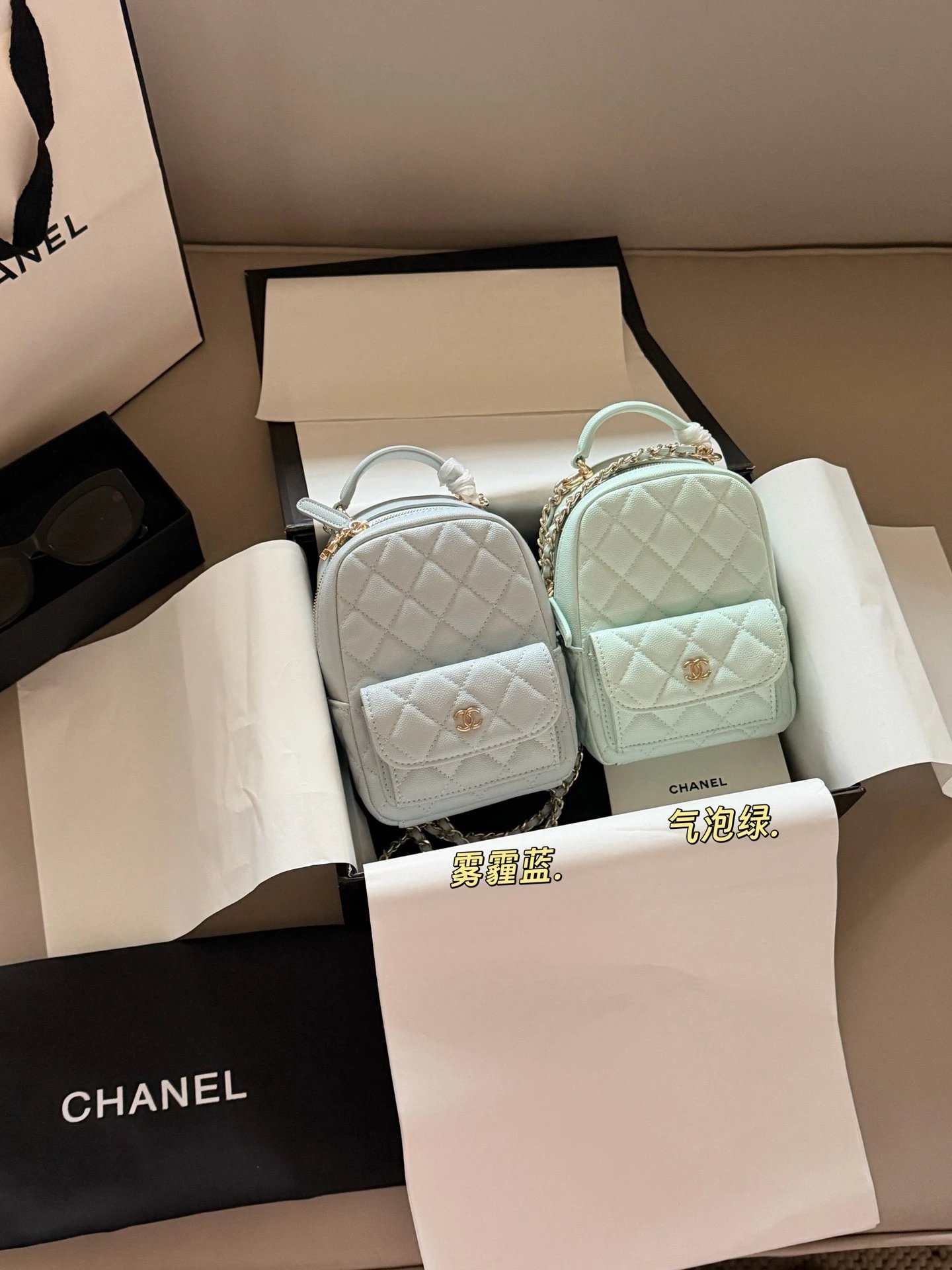 Chanel Mini Backpack Phone Bag
