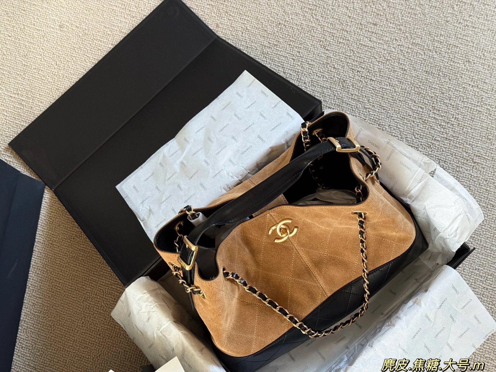 Chanel Large Suede Hobo Tote Bag