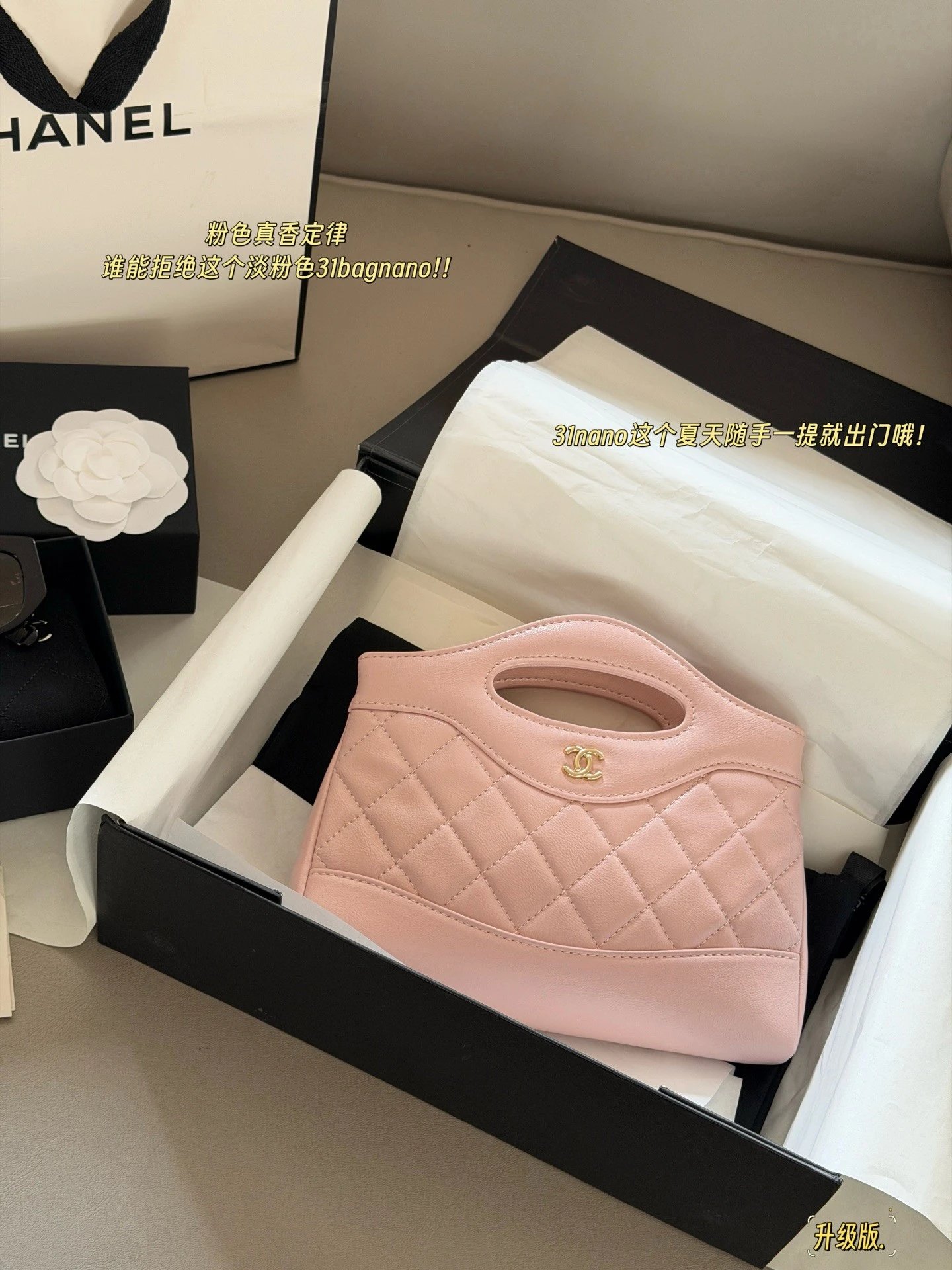 Chanel 31 Bag Small Quilted Handbag