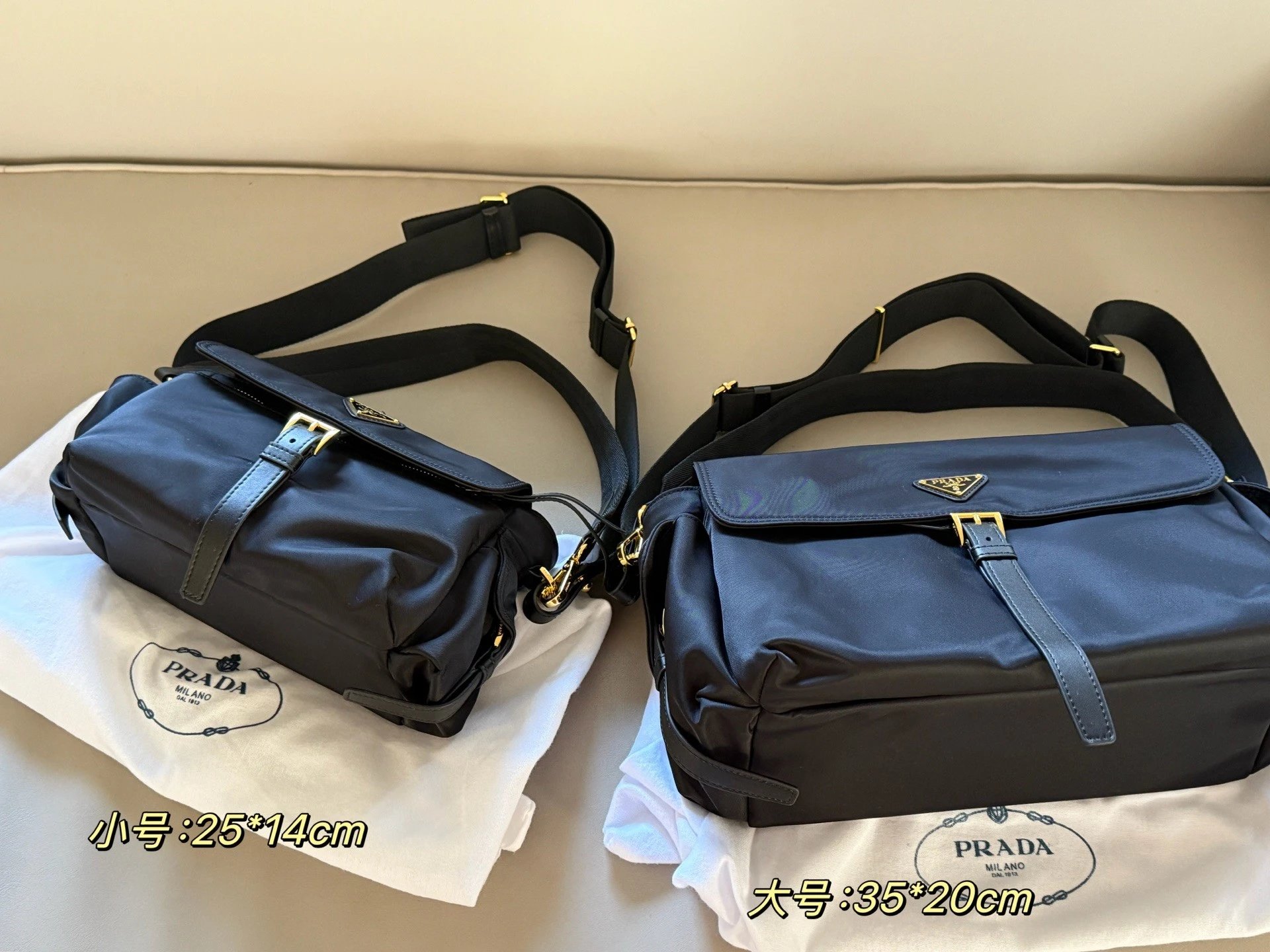 Prada Triangle Nylon Messenger Bag
