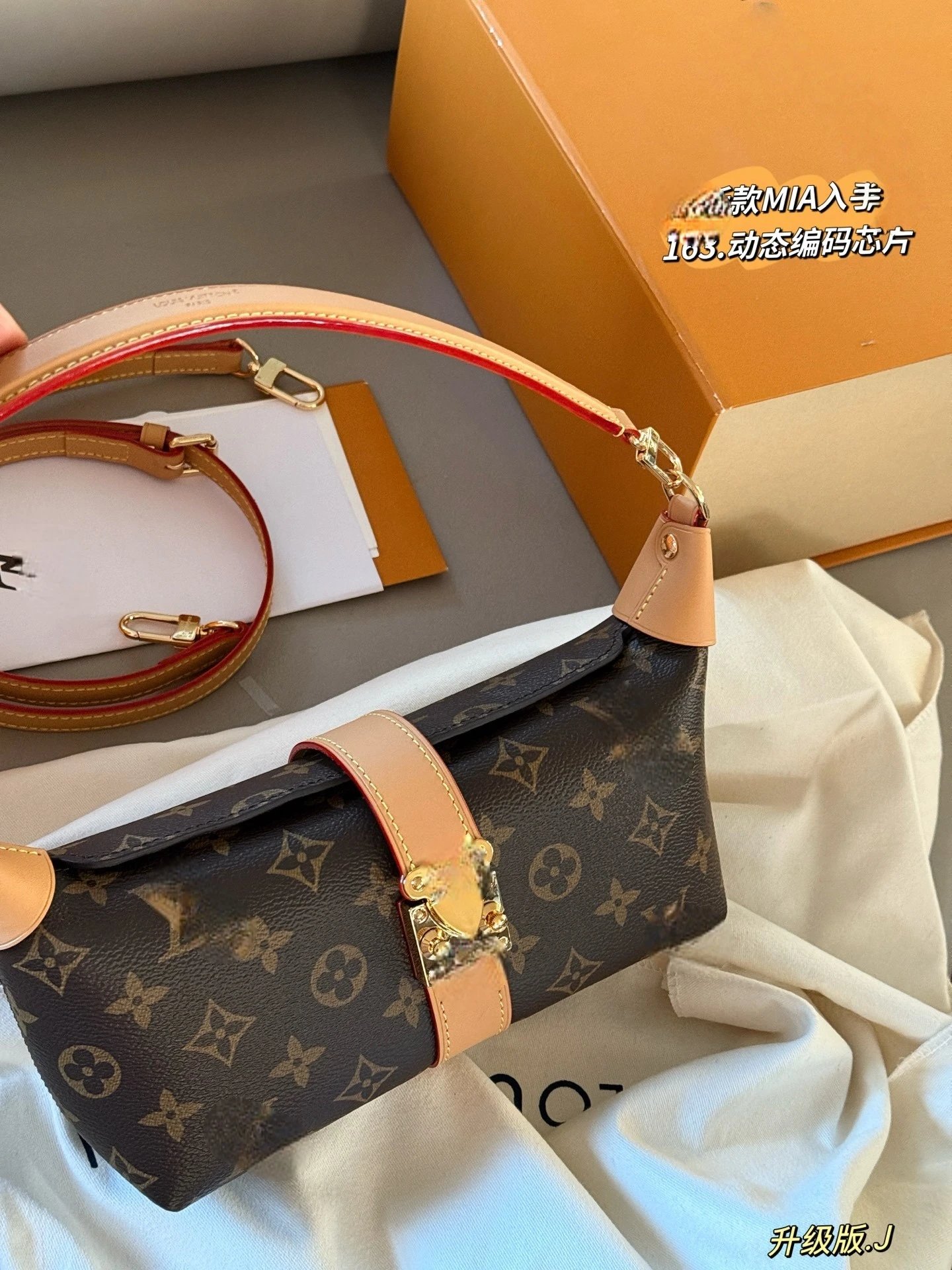 Louis Vuitton MIA Monogram Shoulder Bag
