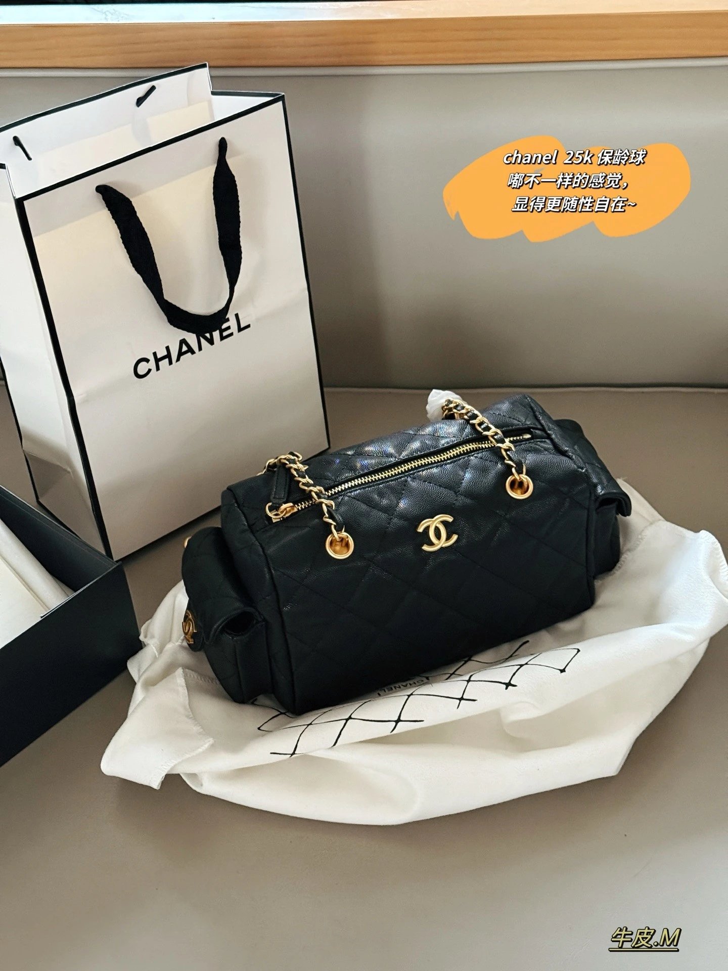 Chanel Caviar Leather Bowling Pillow Bag