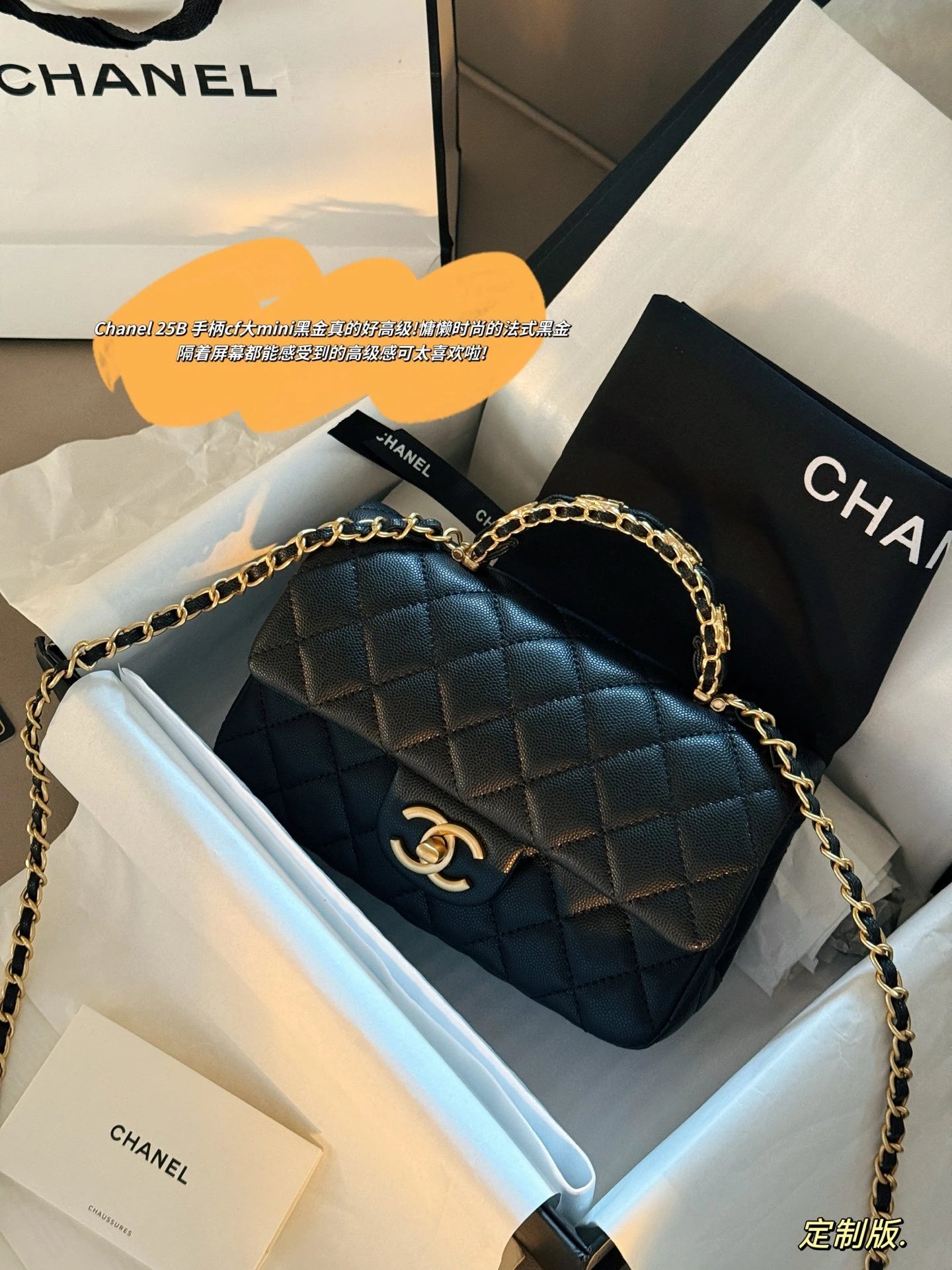 Chanel Caviar Flap Bag with Woven Metal Handle