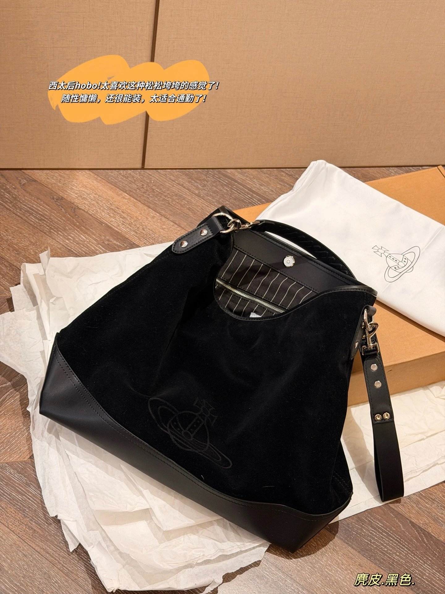 Vivienne Westwood Suede Panel Hobo Tote Bag