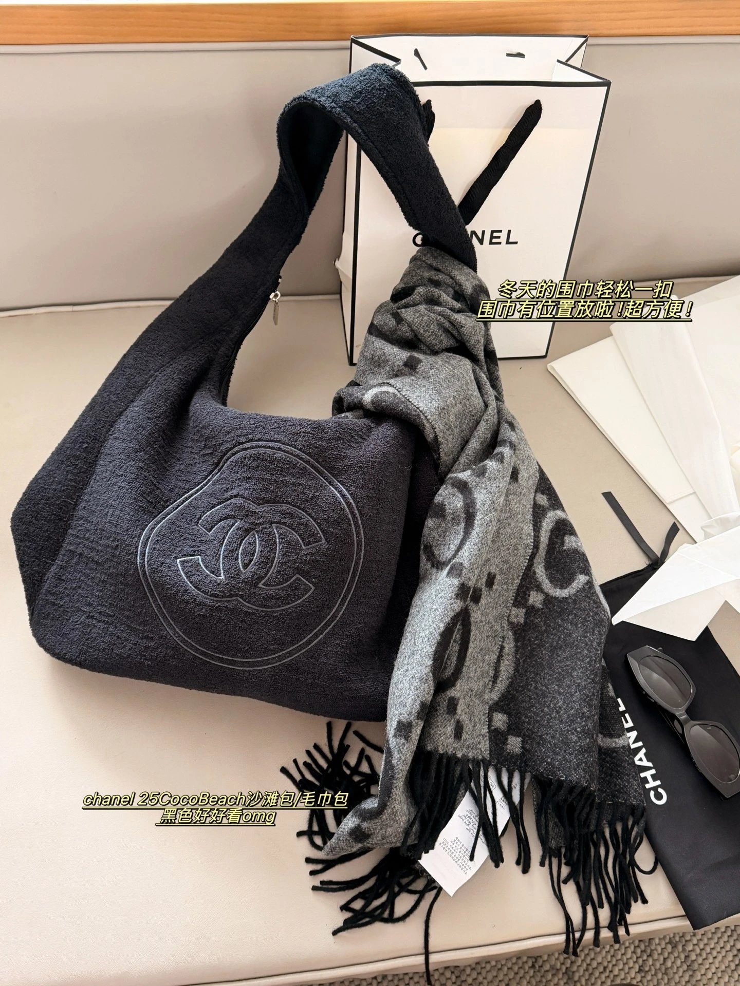 Chanel Coco Beach Terry Tote Bag
