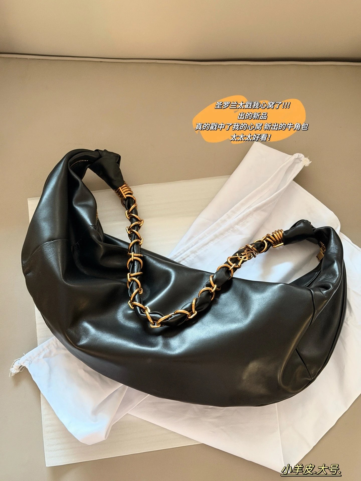 Saint Laurent Amalia Lambskin Hobo Bag