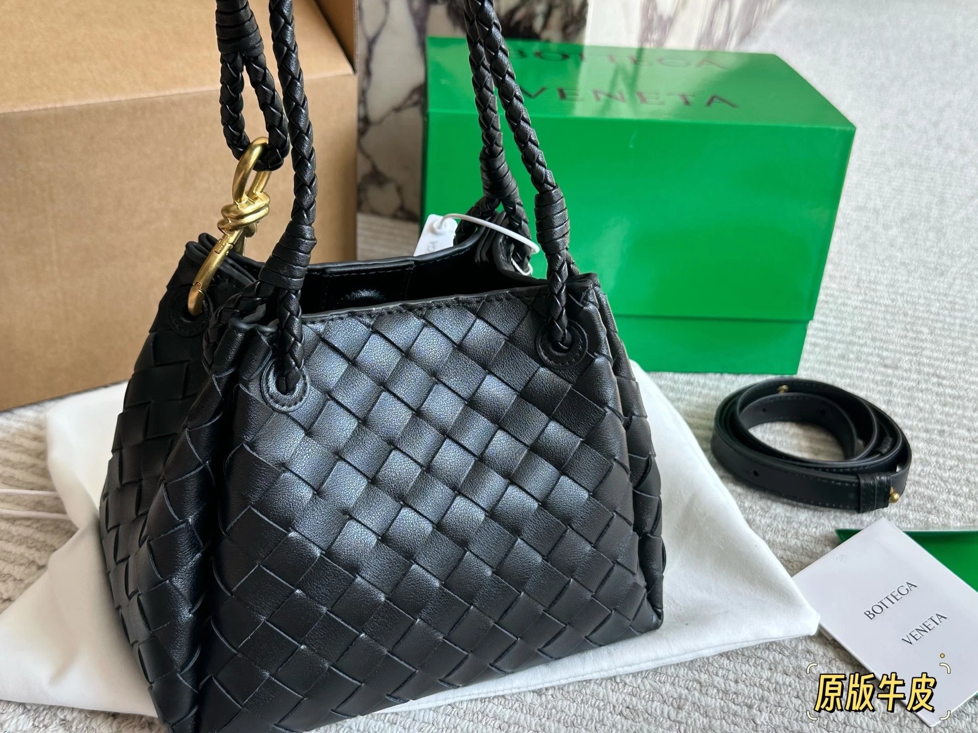 Balenciaga Woven Leather Parachute Tote Bag