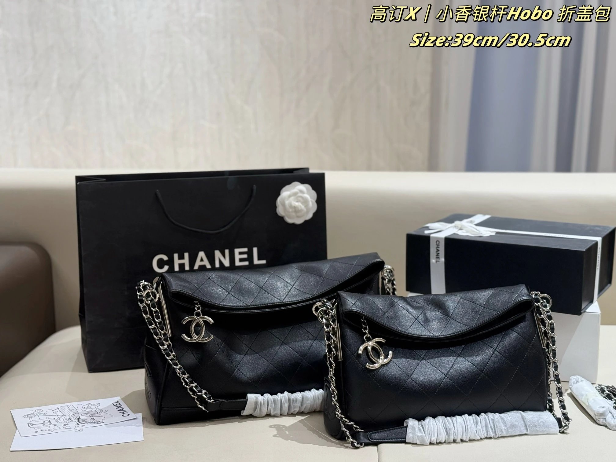 Chanel Hobo Tote Bag with Silver Hardware