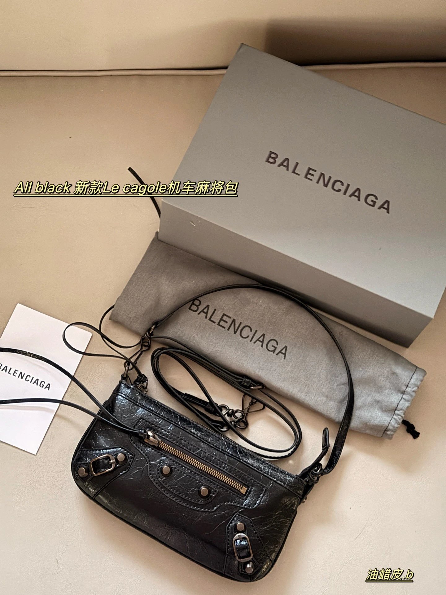 Balenciaga Le Cagole Waxed Leather Moto Bag