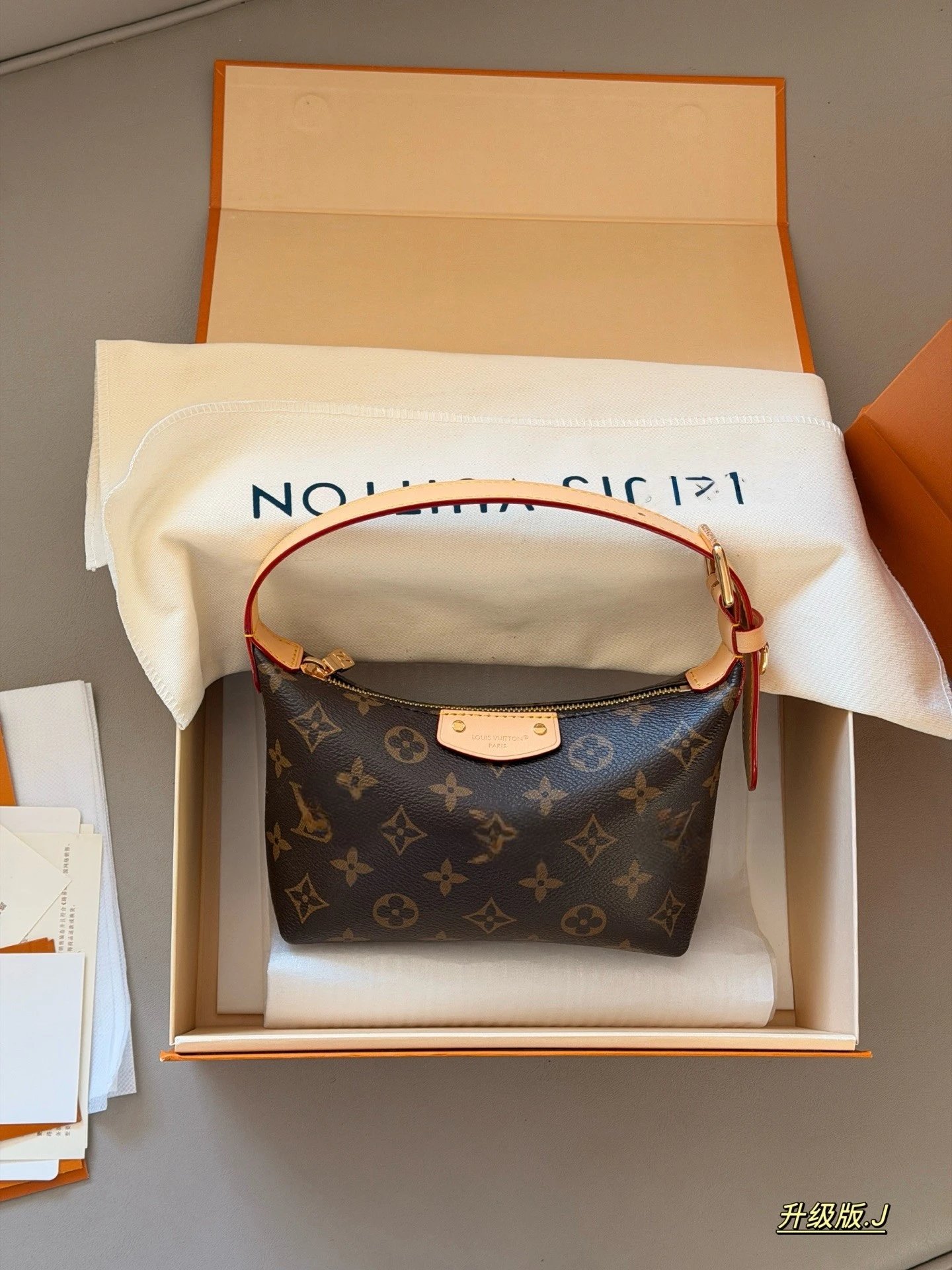 Monogram Vanity Lunch Box Bag