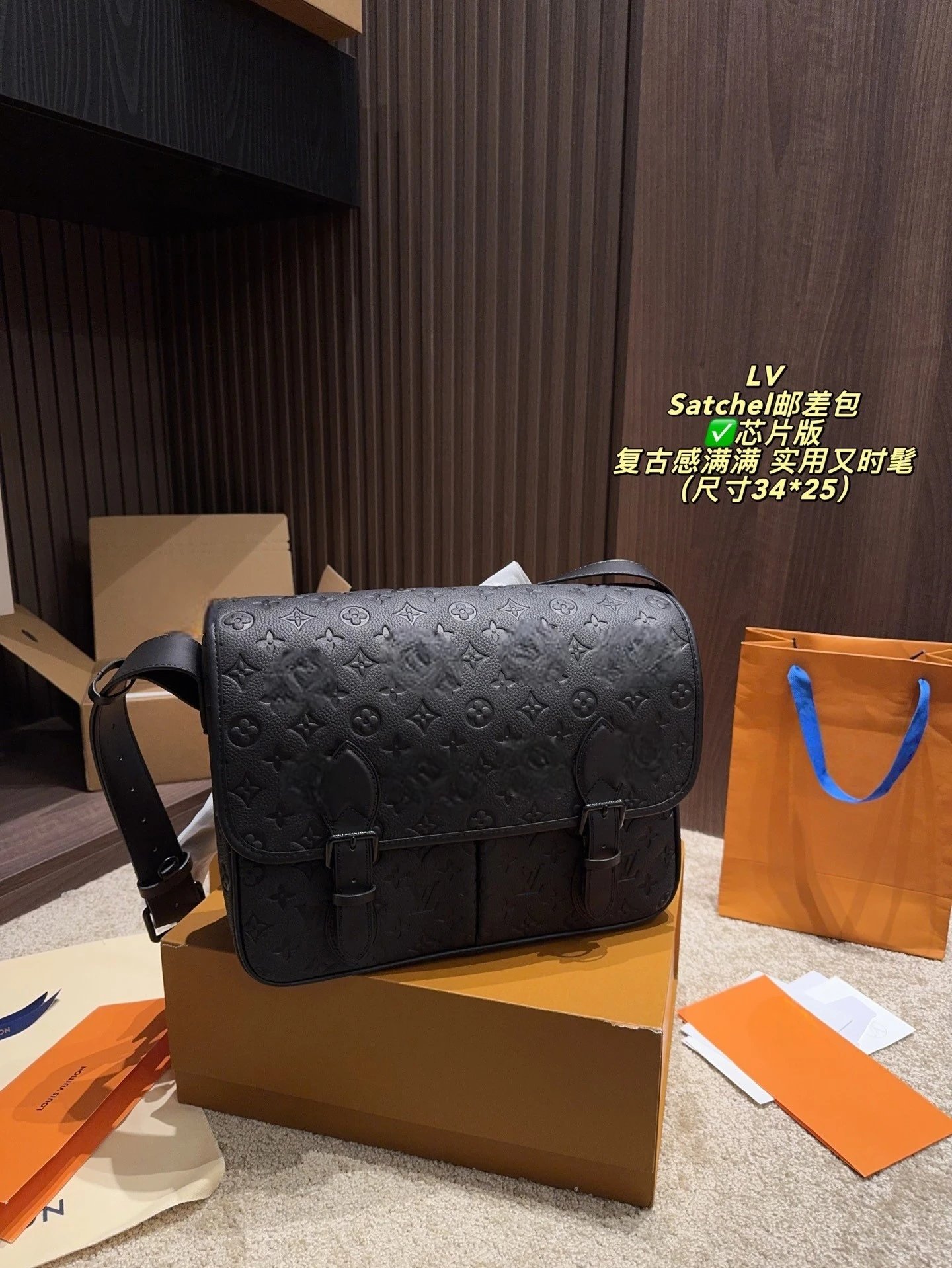 Embossed Leather Messenger Laptop Bag
