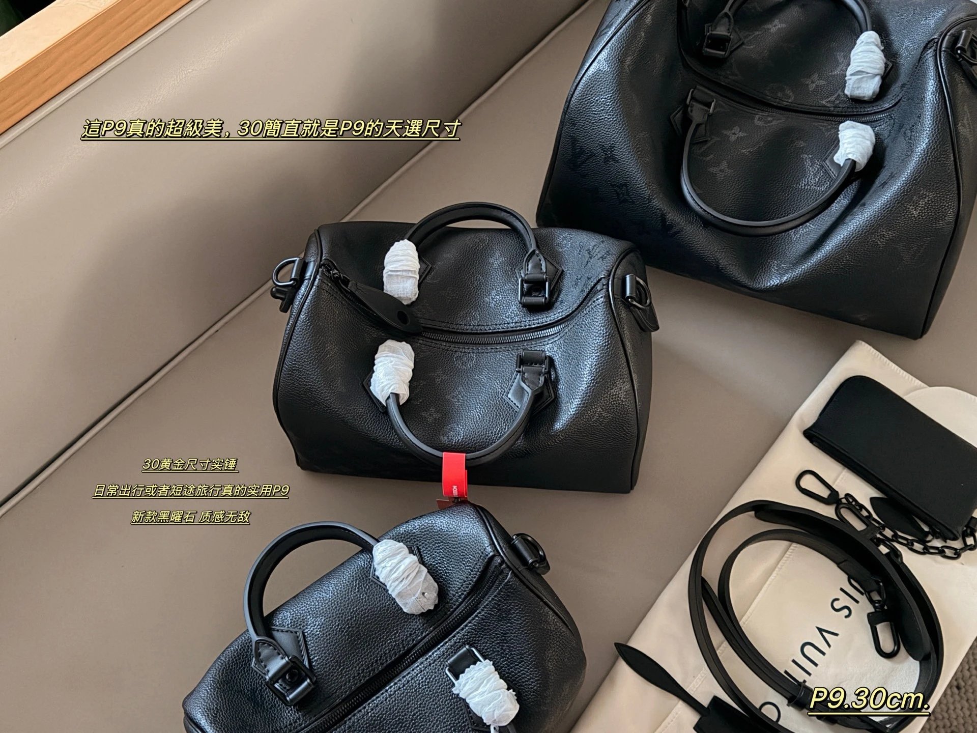 Louis Vuitton Speedy P9 Obsidian Leather Bag