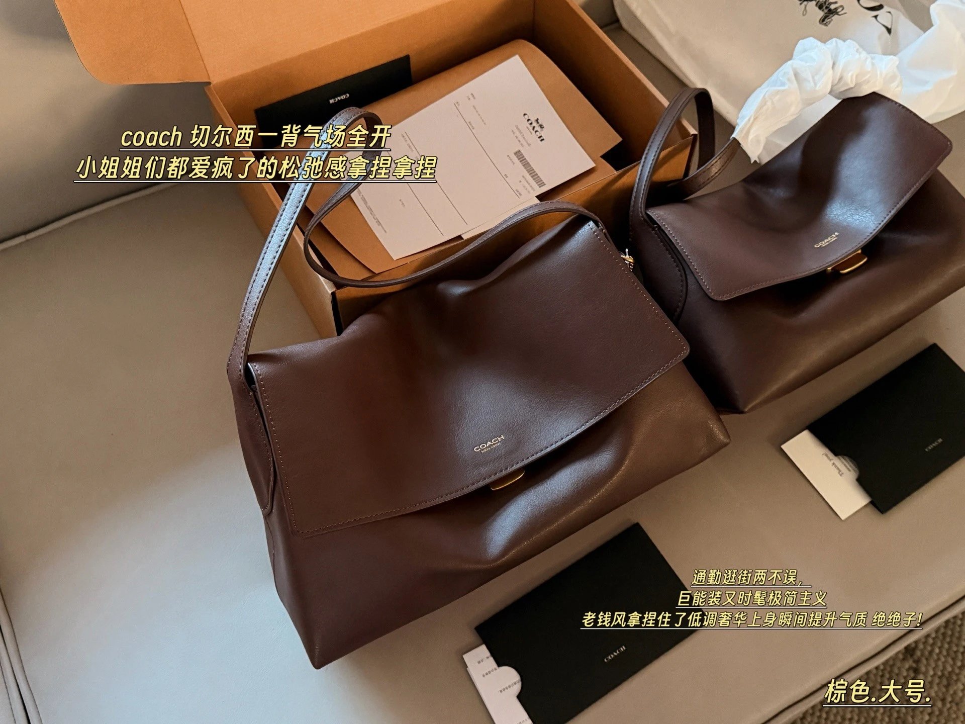 Coach Chelsea Shoulder Bag