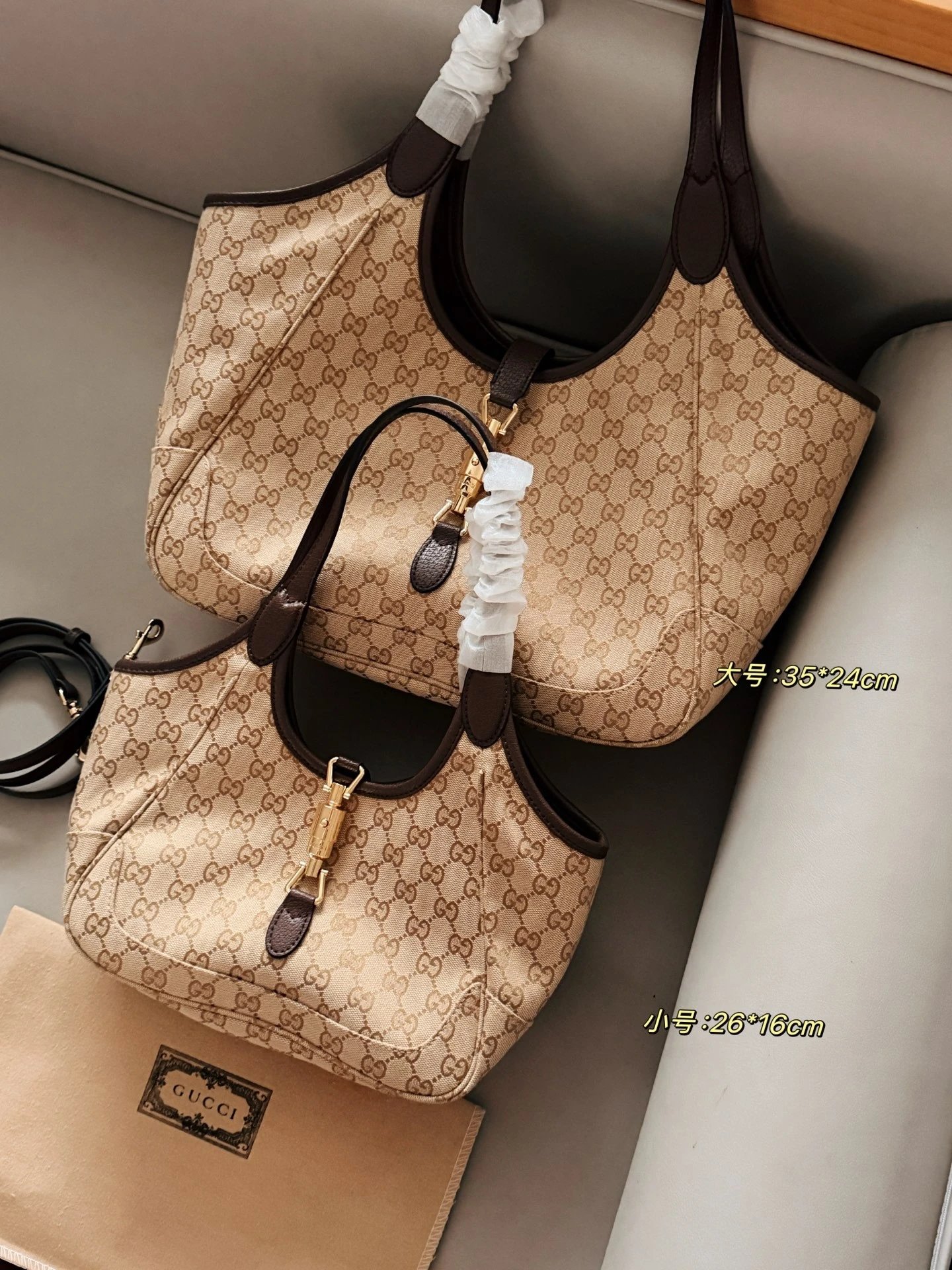 Gucci Canvas Shopping Tote Bag