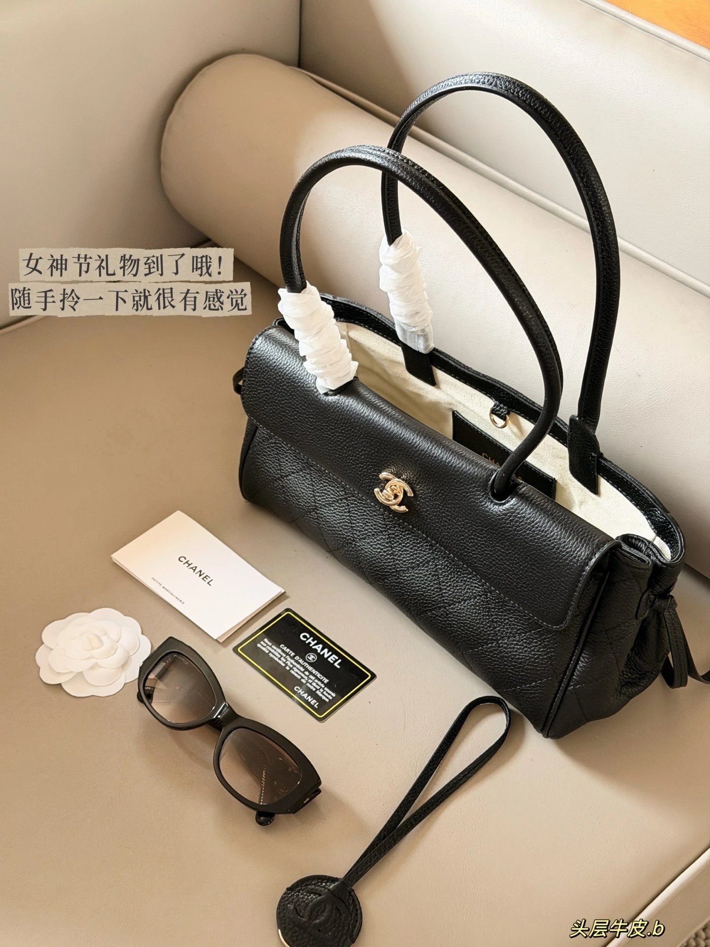 Chanel Leather Briefcase Tote Bag
