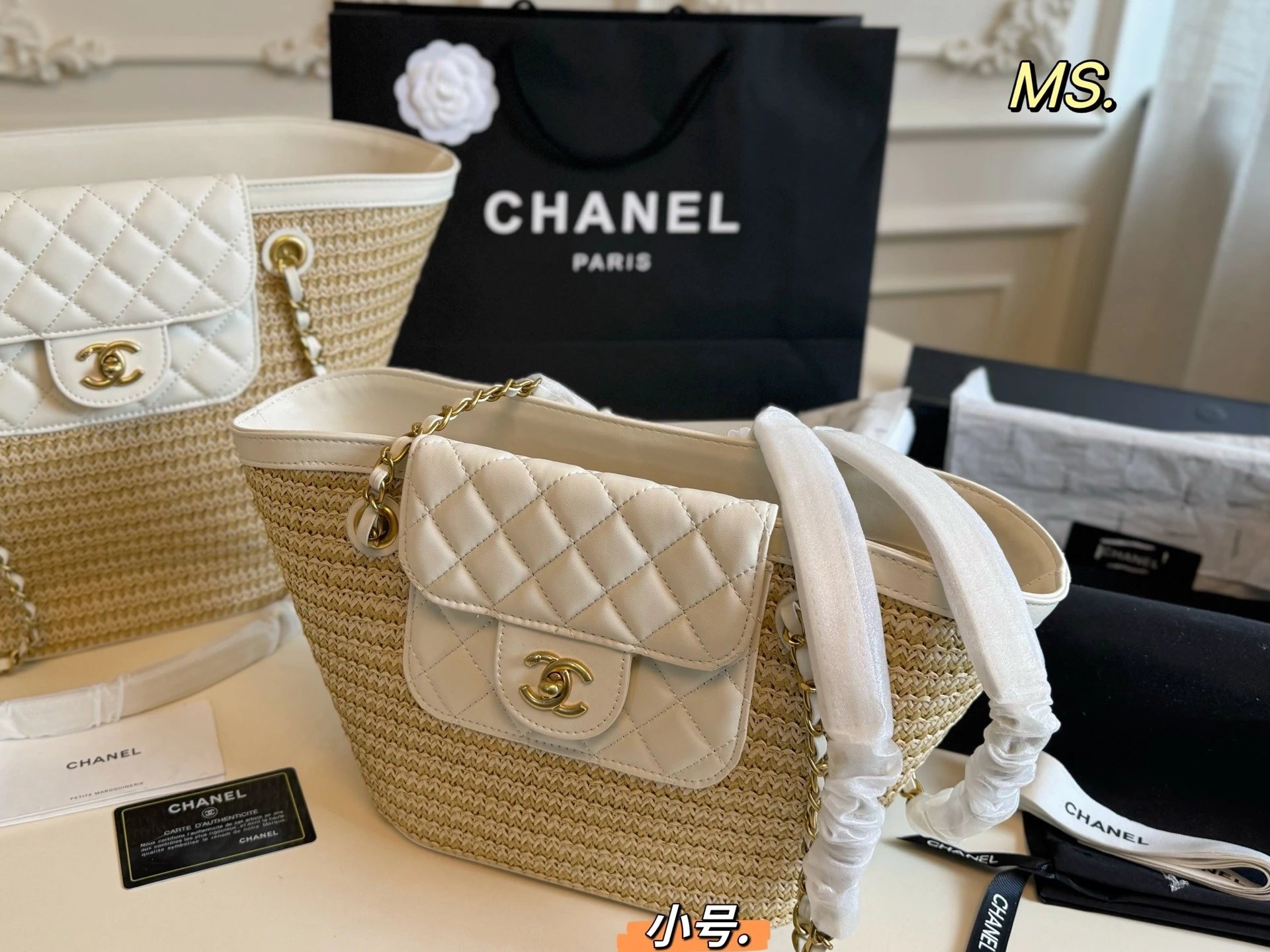 Chanel Straw Beach Tote Bag