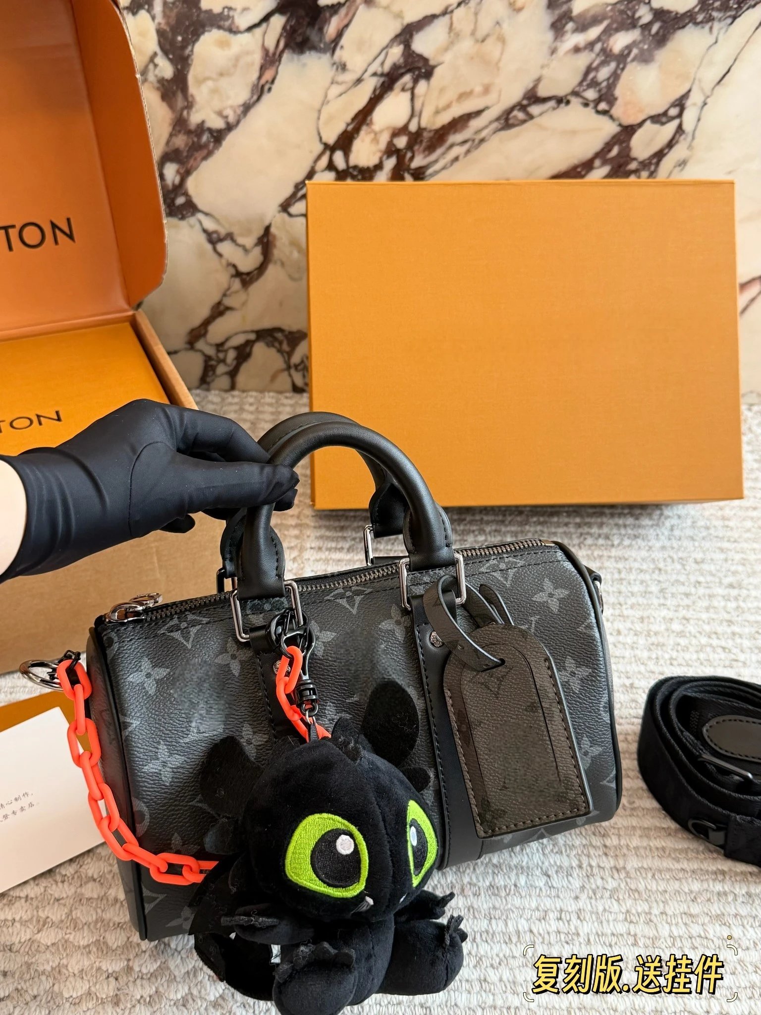 Louis Vuitton x Nigo Keepall Pillow Bag