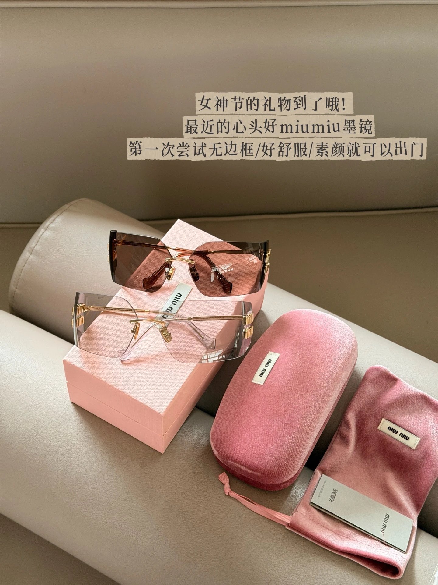 Miu Miu Rimless Oversized Sunglasses