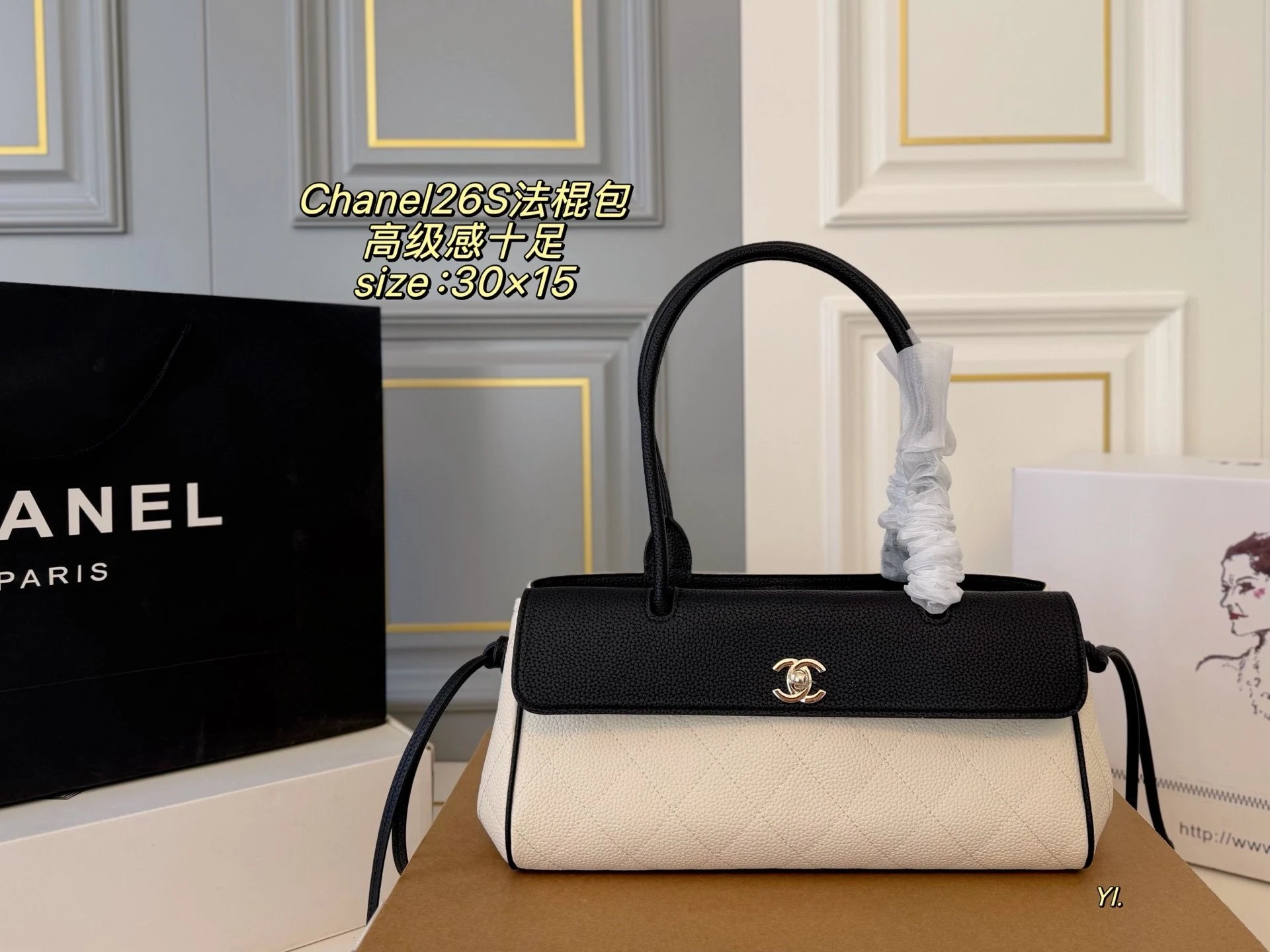 Chanel 26S Bowling Briefcase Bag