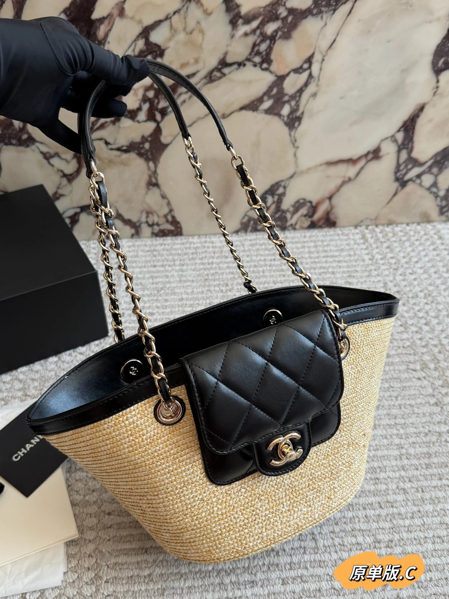 Chanel 26S Straw Beach Tote Bag