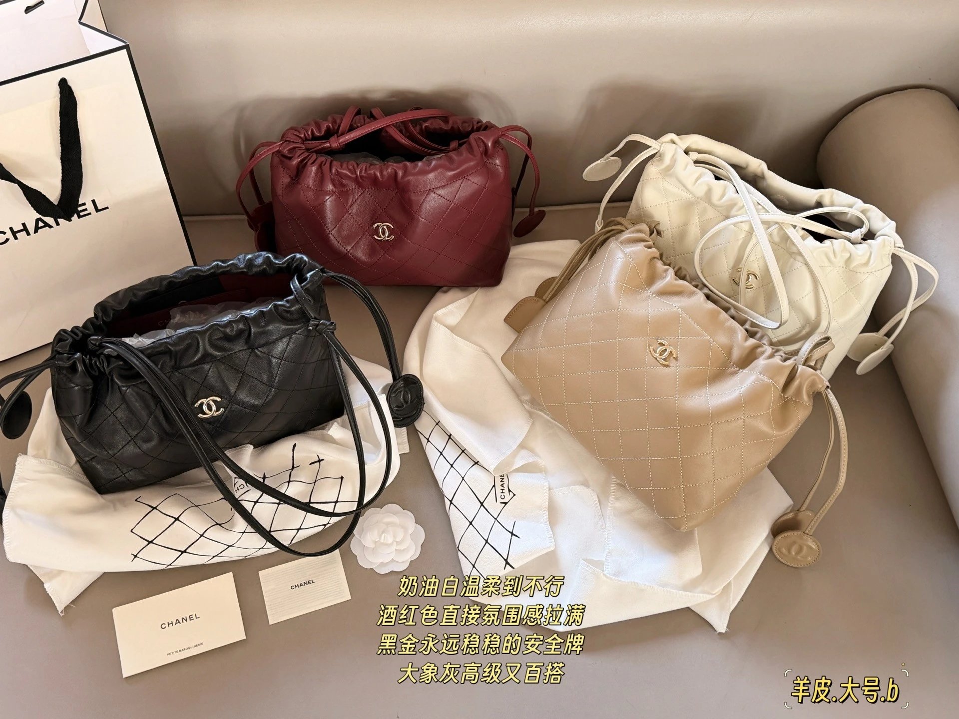 Chanel 26S Lambskin Drawstring Bucket Bag