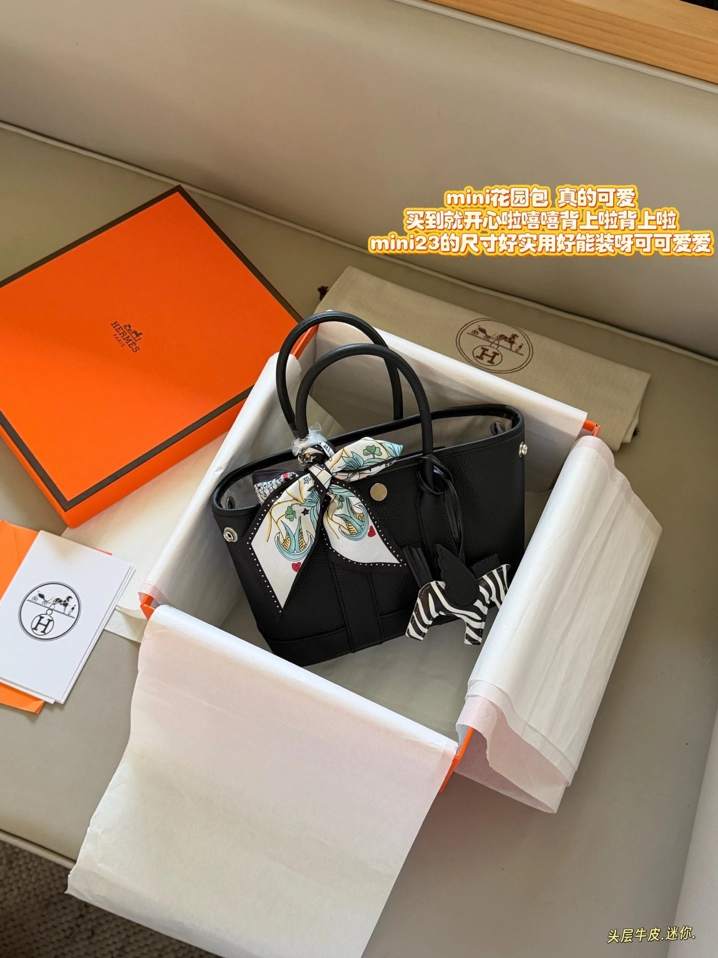Hermes Mini Garden Party Leather Tote