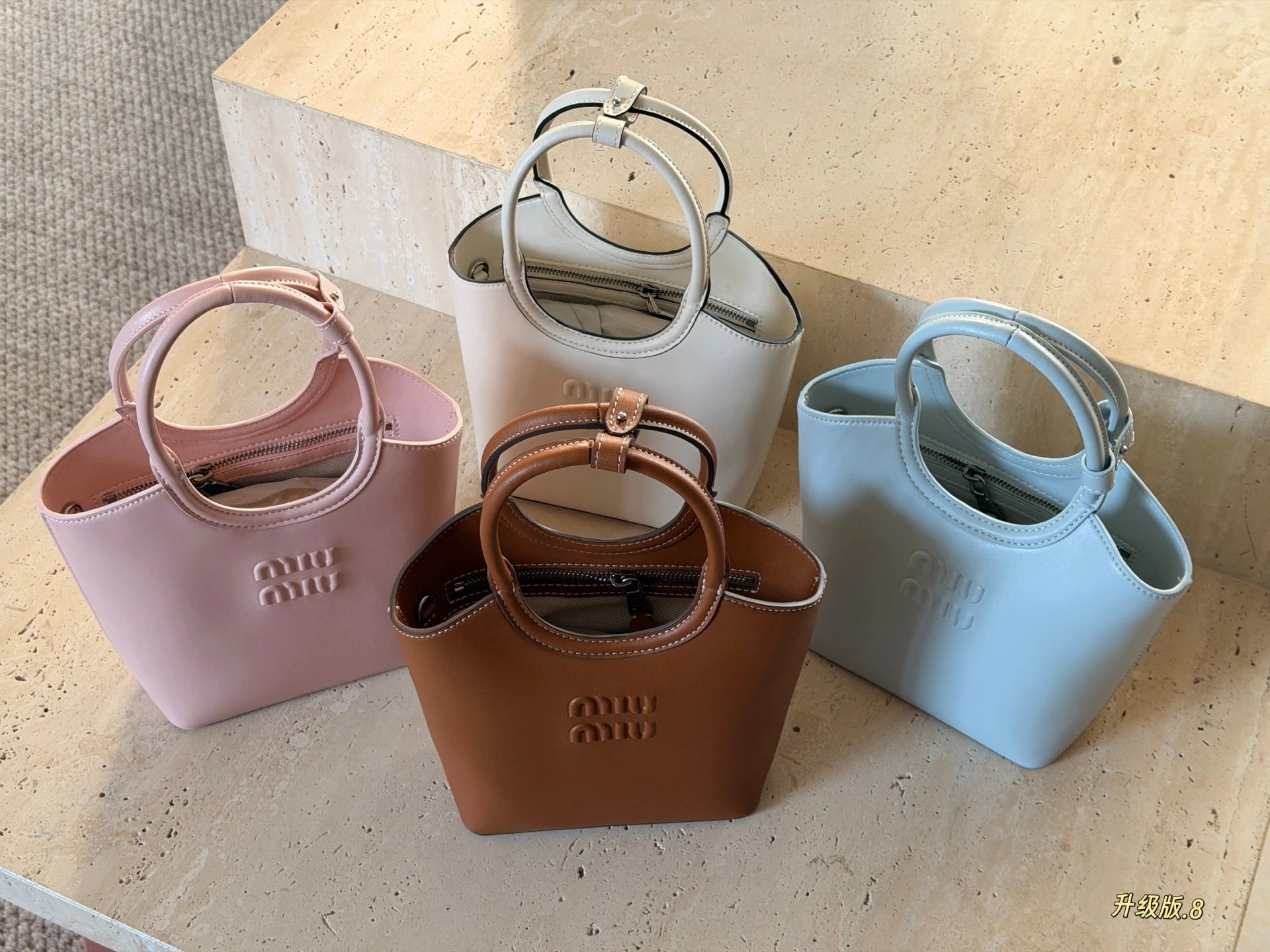 Miu Miu Ivy Colorful Leather Tote Bag