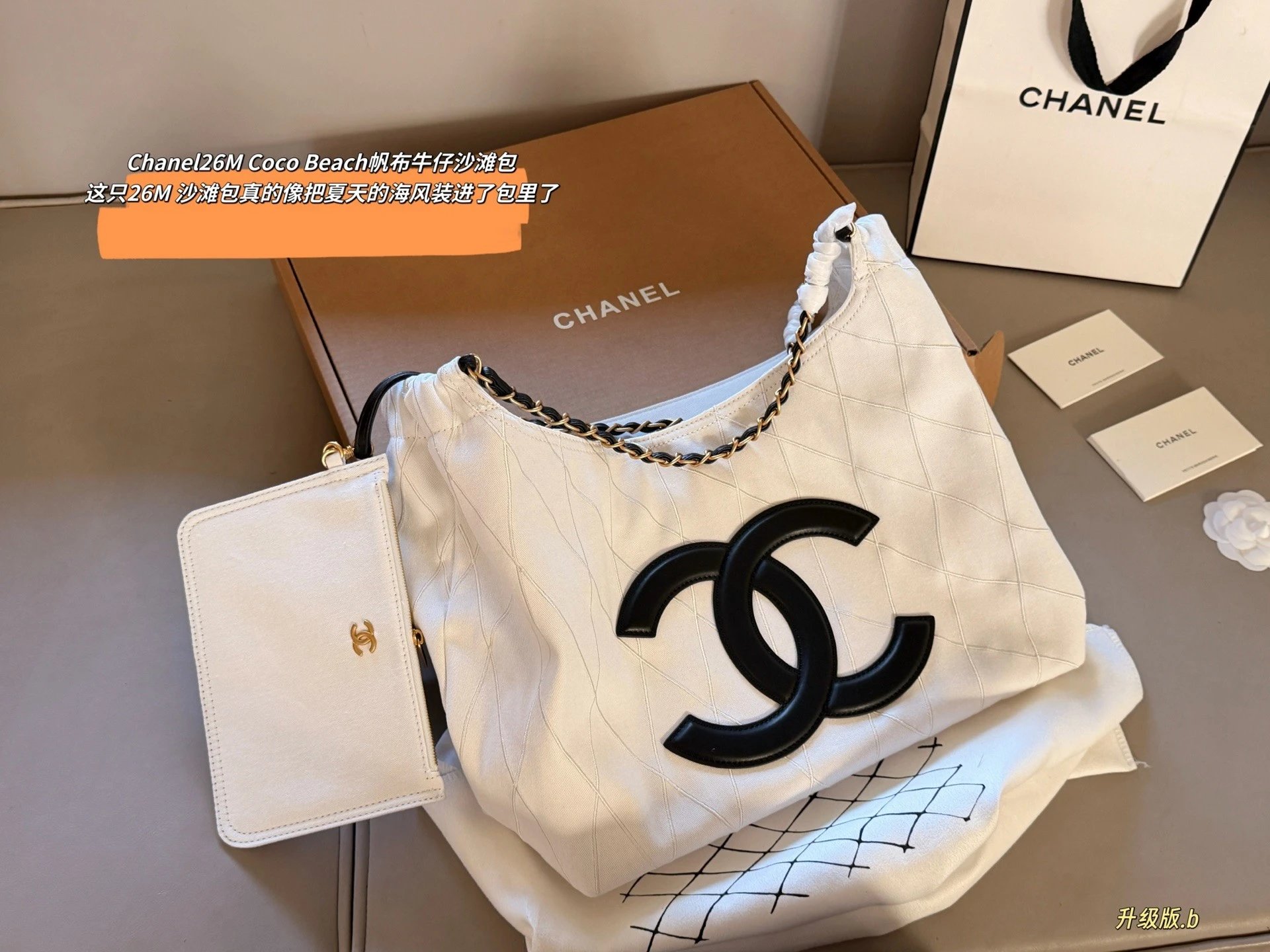 Chanel 26 Coco Beach Large Tote Bag