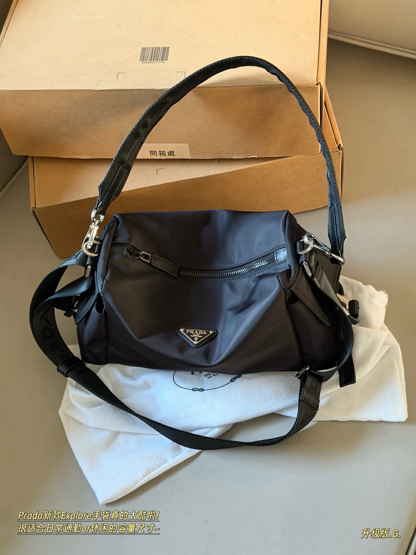 Prada Nylon Explore Messenger Bag