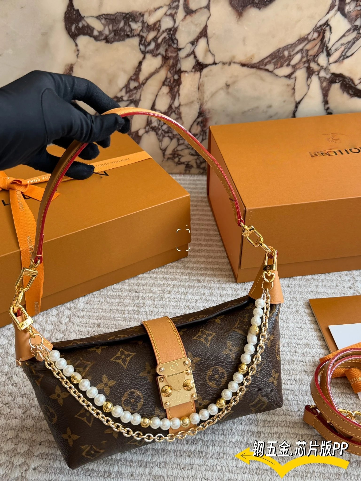 Louis Vuitton Pochette MIA Shoulder Bag
