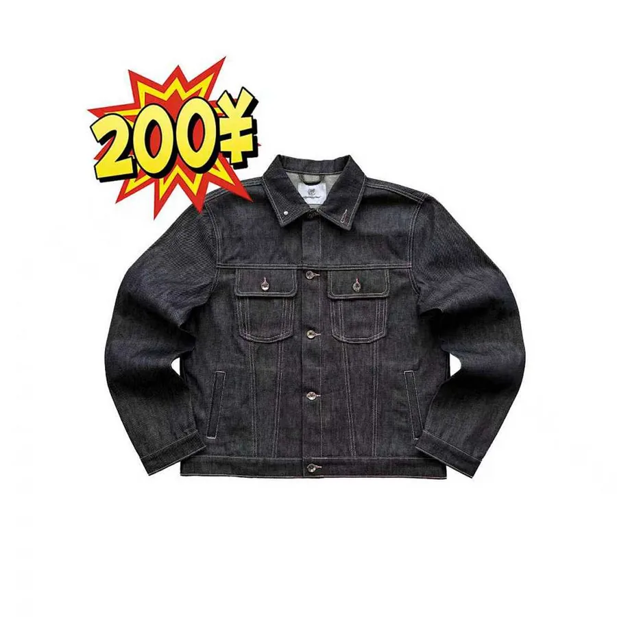 Ely*ian Japanese Denim Jacket（Big Sale！！）