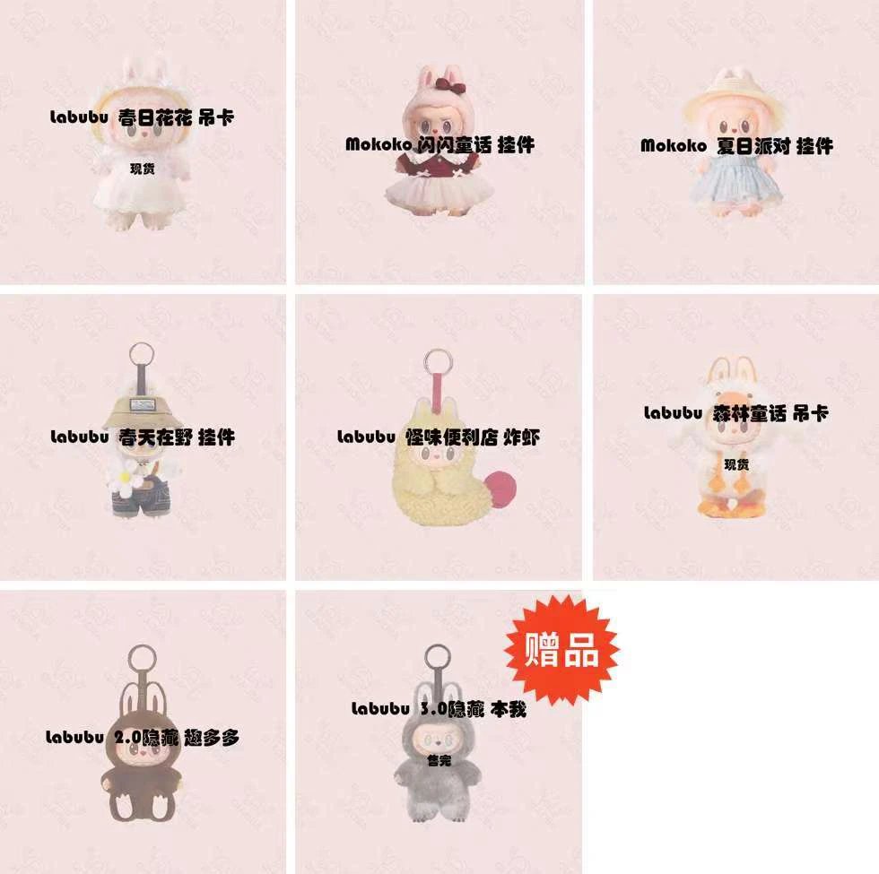 Chopper LBB Jellycat and Chiikawa Plush Collection