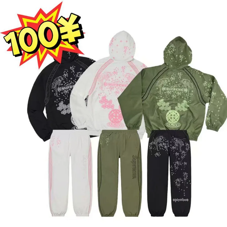 Supreme AOI Print Tracksuit