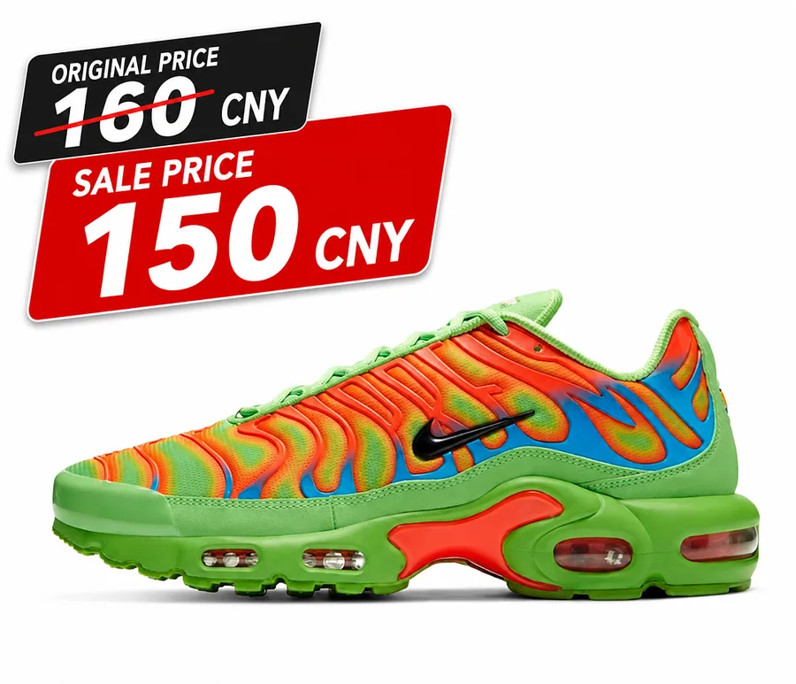 Nike Air Max Plus TN Green Swirl