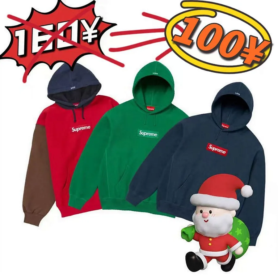 Supreme Box Logo Hoodie